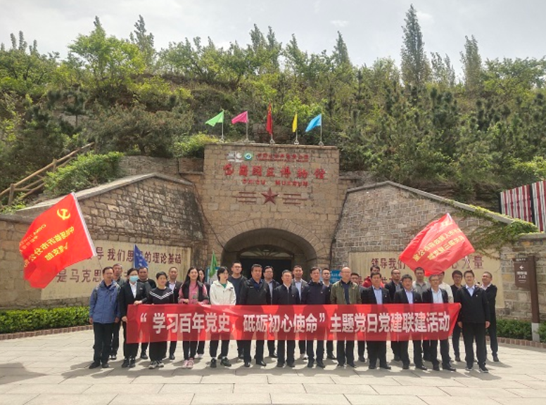 临沂市人民政府办公室机关第三党支部“学习沂蒙党史 传承红色基因”主题教育党日活动在岱崮地貌成功举办