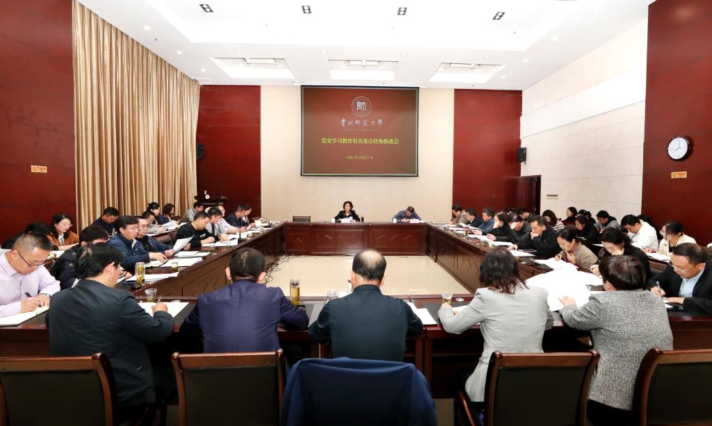 学校举行2021年基层党建工作会议