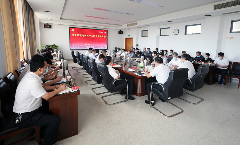 校党委理论学习中心组举行统战条例专题学习会