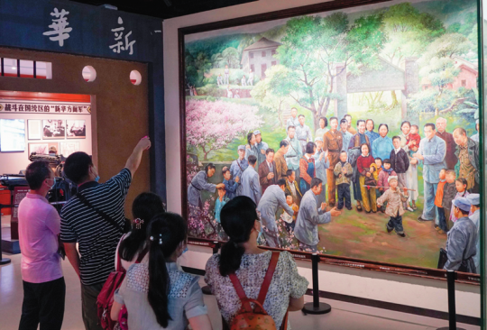 红岩为什么这样红
