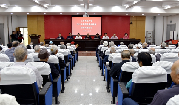 喜庆重阳，铭记党恩：江西农大开展重阳节系列庆祝活动