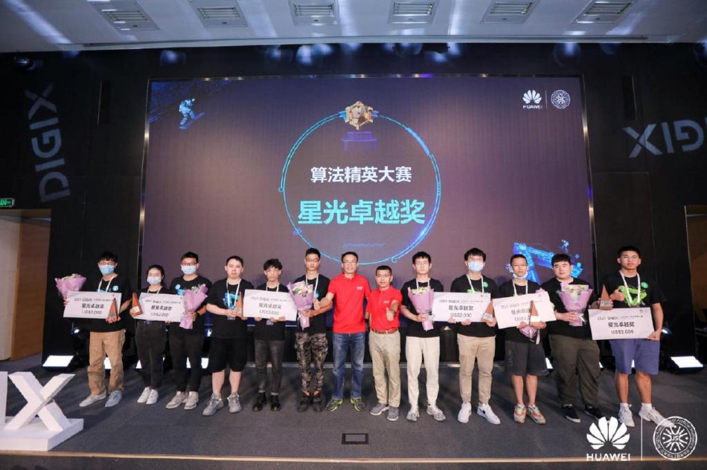 [喜讯]我校学子在2021全球校园AI算法精英大赛中喜获佳绩