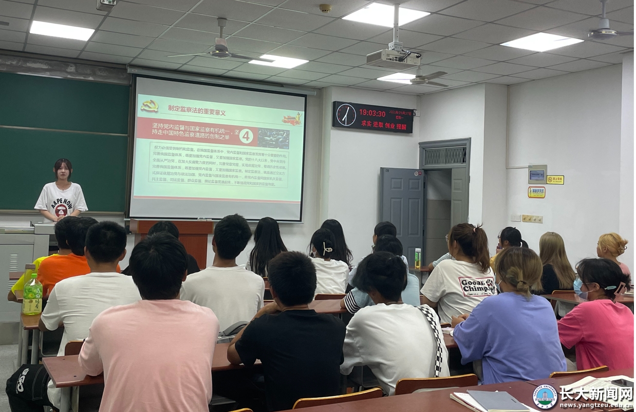学校开展“学习监察法，培育廉洁人”主题教育活动