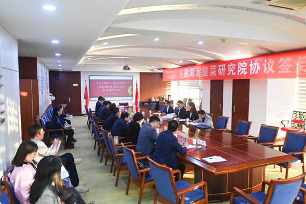 我校与省商务厅签约共建湖北楚菜研究院