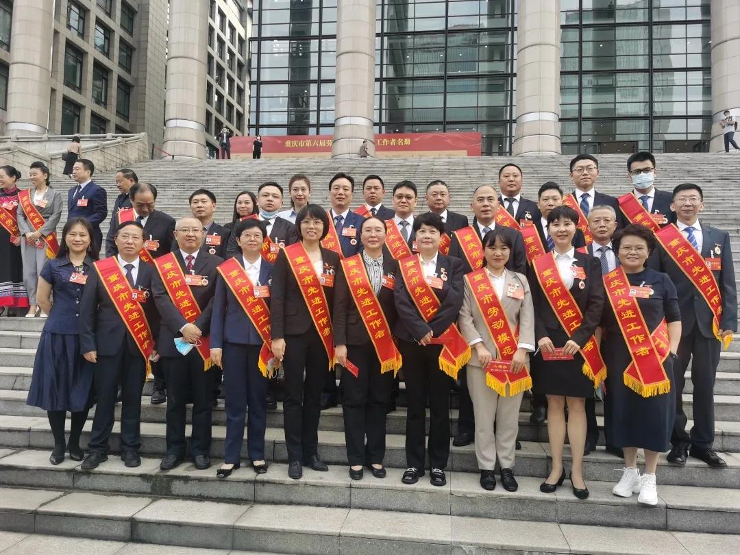 我校教师张倩影荣获“第六届重庆市先进工作者”荣誉称号