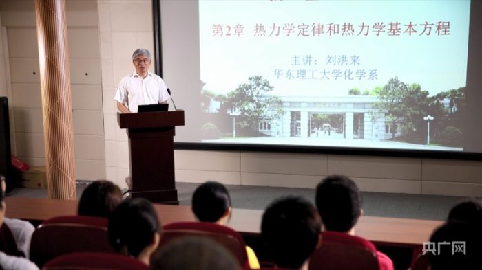 【媒体报道集锦】华理“全国高校黄大年式教师团队”获媒体关注