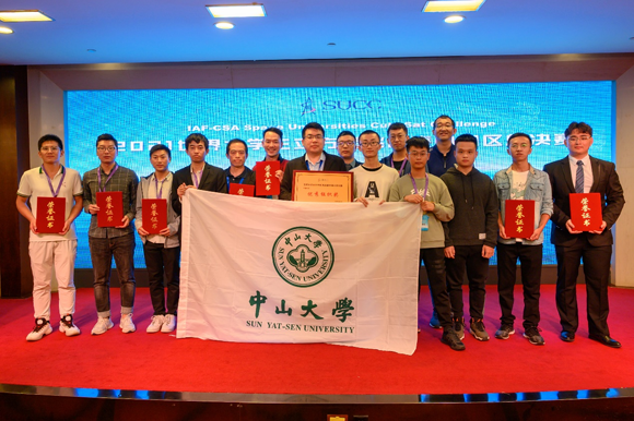 中大学子斩获世界大学生立方星挑战赛多个奖项