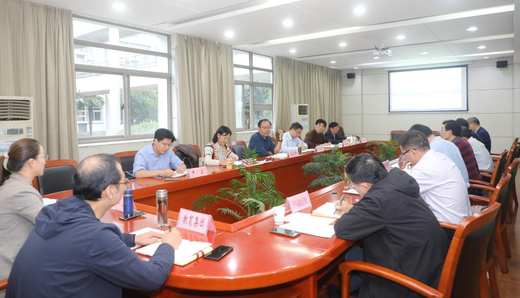 学校召开九届一次教代会提案交办会