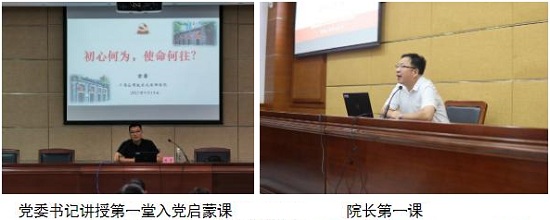 理学院“三步走”扎实做好新生入党启蒙教育
