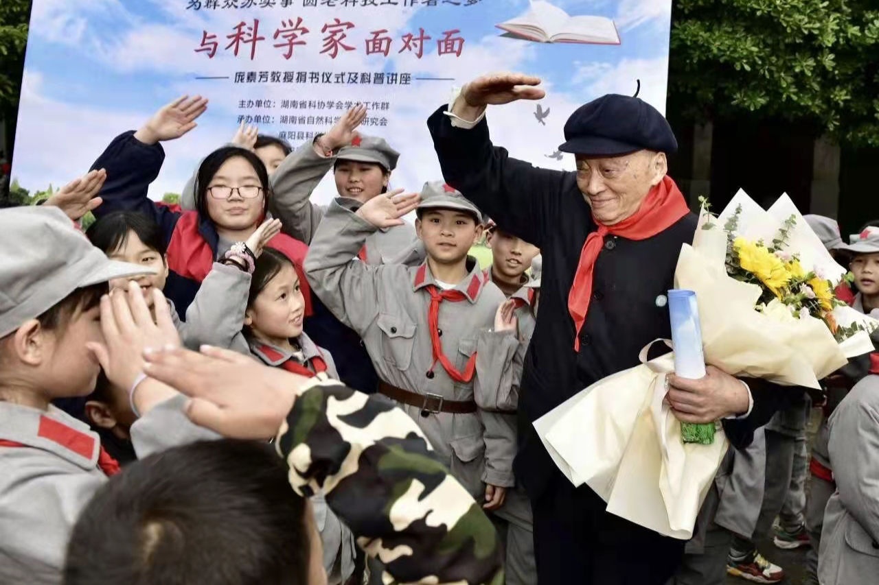 【红色中南·传承】孙材江：我的另一条生命