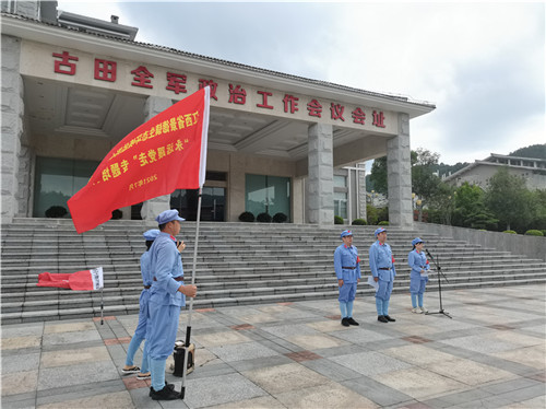 江西省景德镇生态环境监测中心党支部“永远跟党走”专题培训班二期