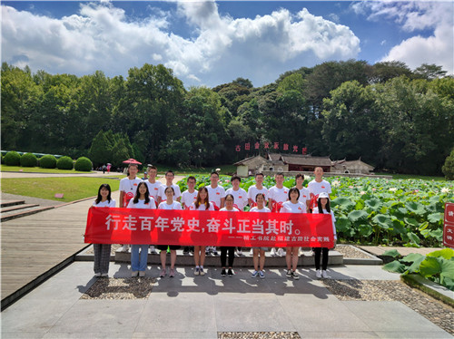 北京理工大学精工书院赴福建古田开展“行走百年党史，奋斗正当其时”社会实践活动纪实