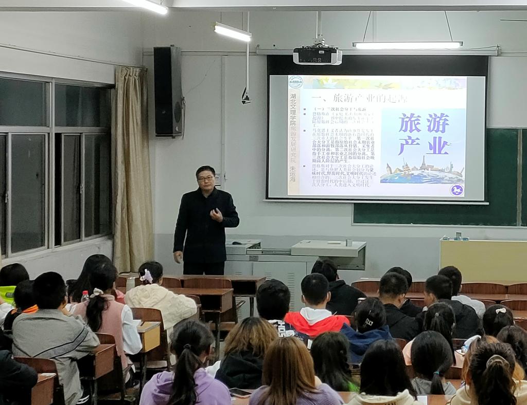 资环学院为新生举办专业大讲堂