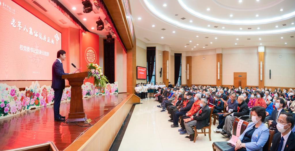 佳节又重阳 学校为老同志集体祝寿