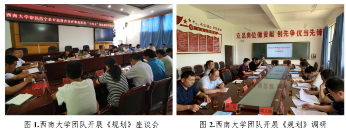 学校“五个一”助力昌宁基础教育提升