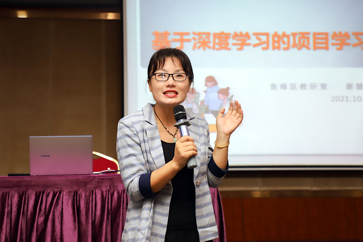柳州市2021年“国培计划”市级统筹——  农村骨干教师能力提升培训班（小学数学、小学道德与法治）顺利开班