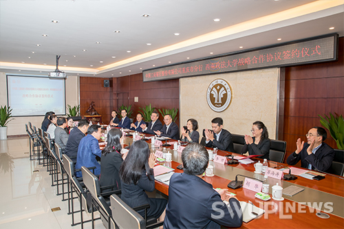 工行重庆分行与我校战略合作协议签约仪式在校举行