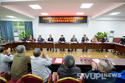 校情通报暨重阳祝寿！学校扎实开展“我为老同志办实事”活动