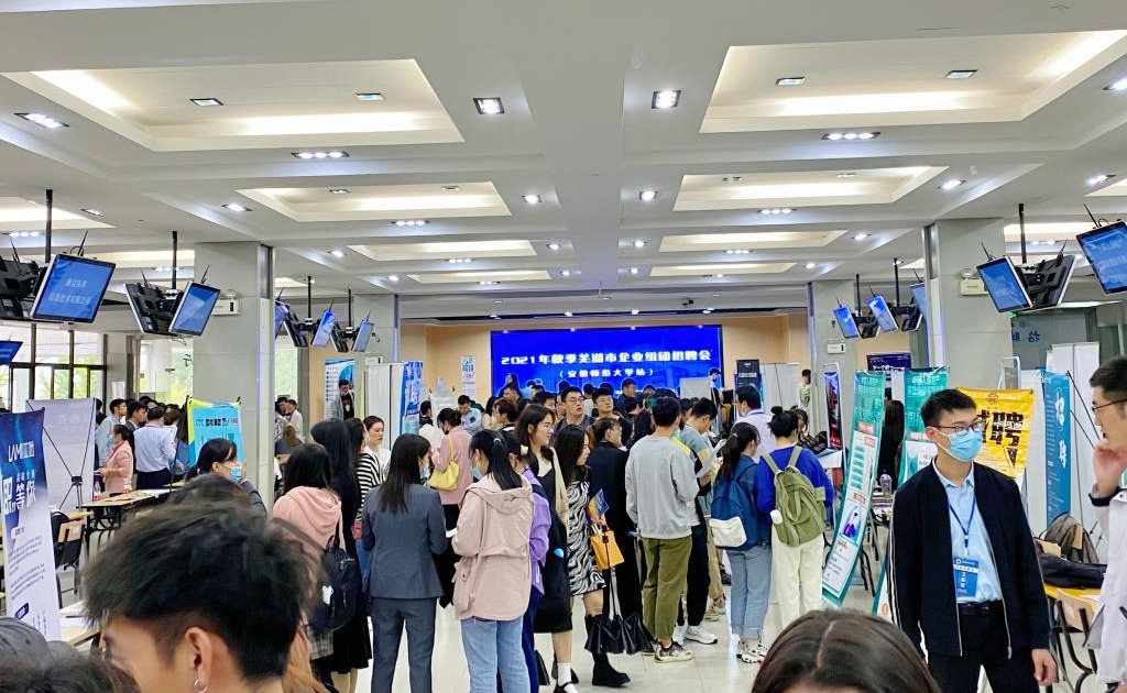 芜湖市人社局党委书记吴秀丽来校调研校园招聘活动