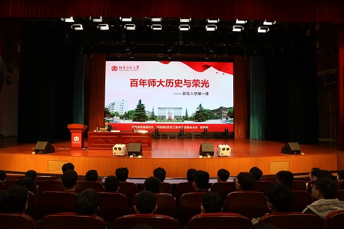 郭海明为平原湖校区新生讲授“入学第一课”