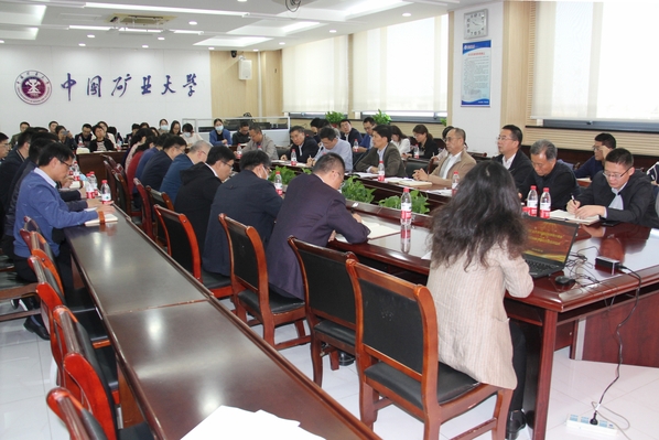 我校召开内部控制领导小组会暨内控体系优化升级启动仪式