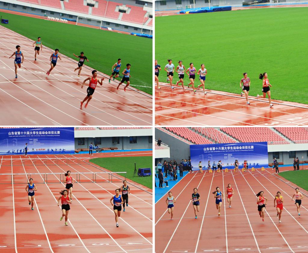 曲阜师大获山东省第十六届大学生运动会田径项目团体冠军