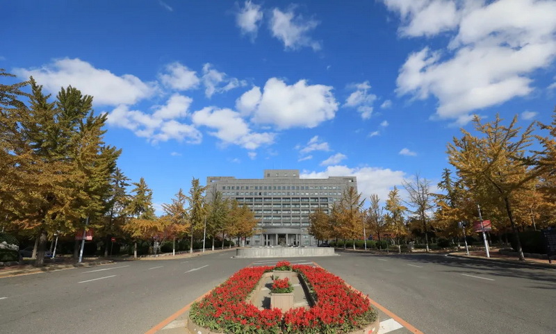 东北财经大学，69周岁生日快乐