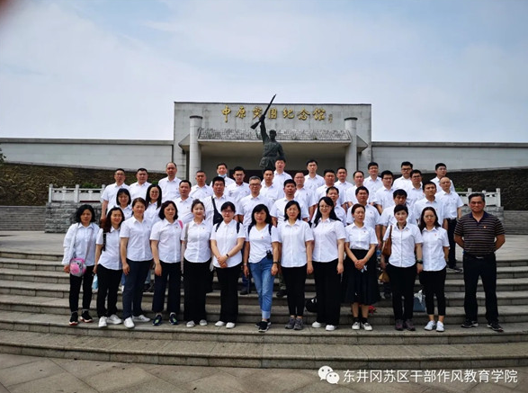 南京金陵制药厂“追忆戎马岁月 传承红色基因”党性教育培训班圆满结束
