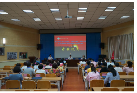 第21048期“学习百年党史，弘扬延安精神，传承红色基因”全国高校思想政治理论课教师社会实践研修班圆满结业