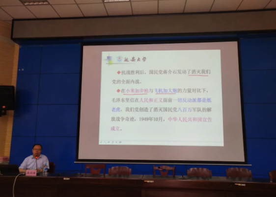 第21048期“学习百年党史，弘扬延安精神，传承红色基因”全国高校思想政治理论课教师社会实践研修班圆满结业