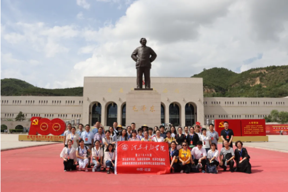 第21048期“学习百年党史，弘扬延安精神，传承红色基因”全国高校思想政治理论课教师社会实践研修班圆满结业
