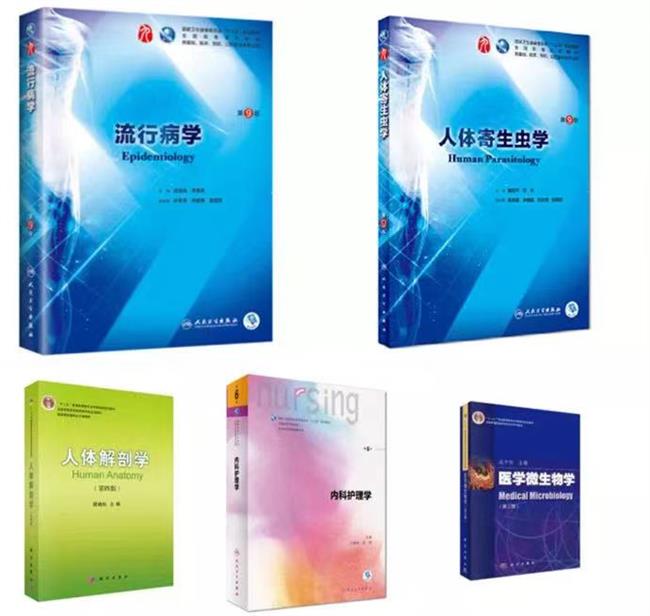 我校主编、副主编的5部教材获首届全国教材建设奖