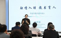 学校举办“课程思政元素的挖掘与融入”专题培训