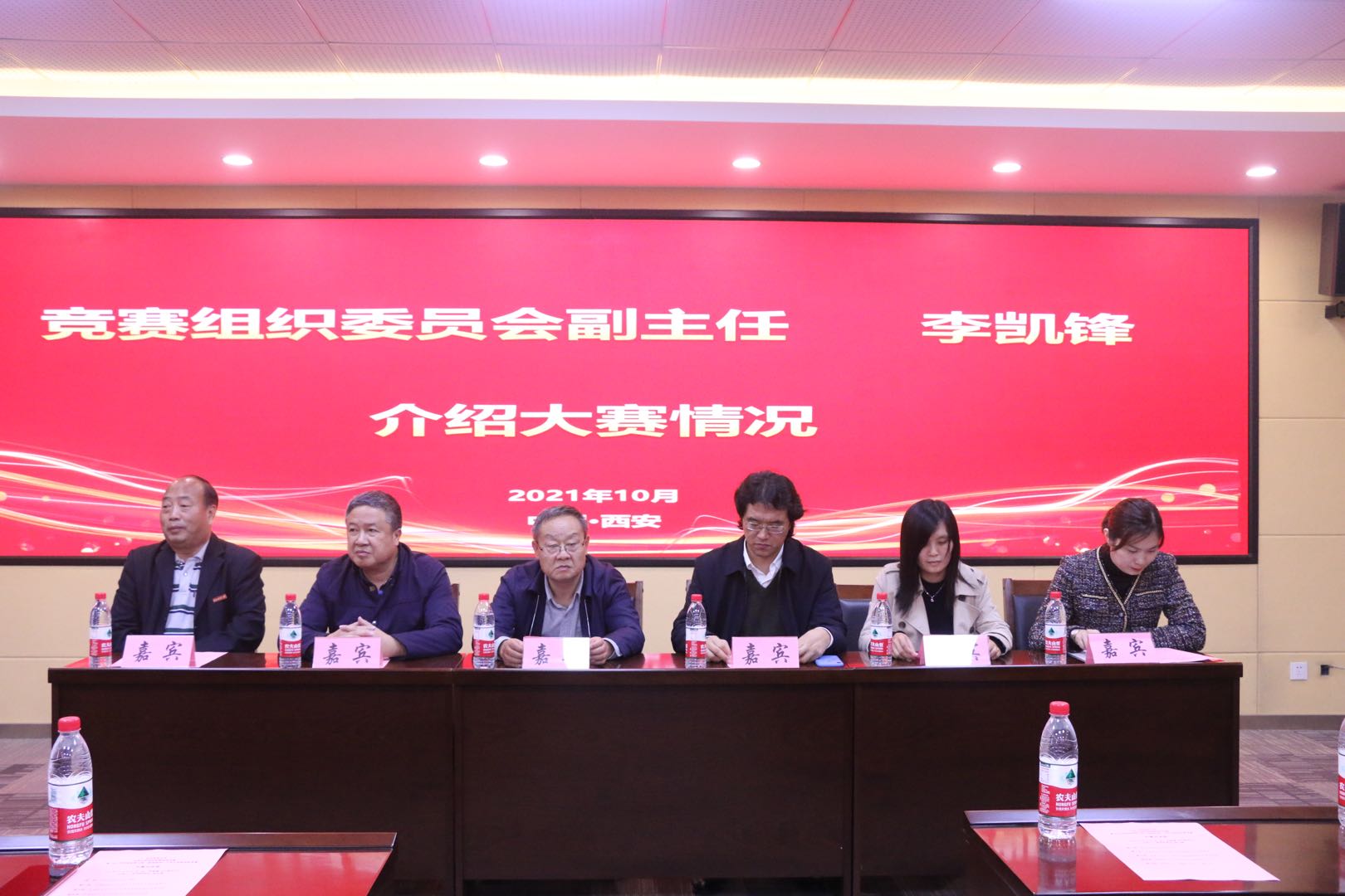 大学生财税技能精英挑战赛暨2021年陕西省第六届“福思特杯”大学生财税技能竞赛校级选拔赛在校举行