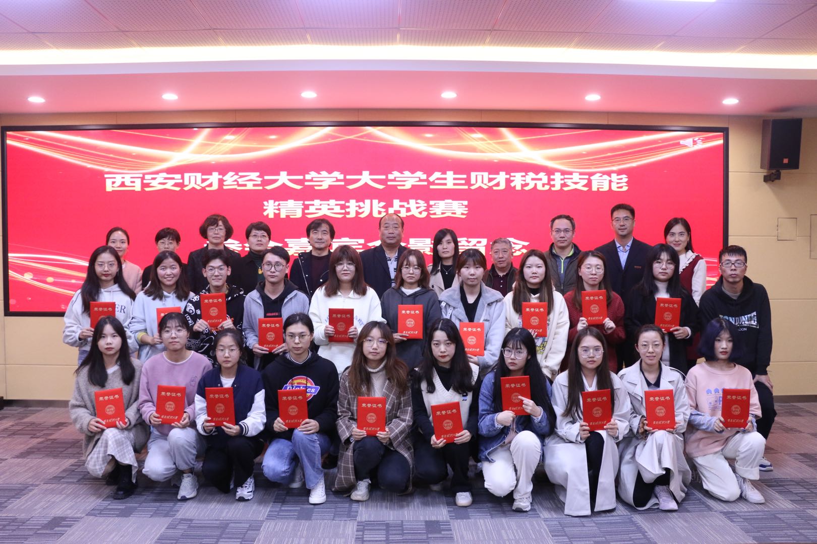 大学生财税技能精英挑战赛暨2021年陕西省第六届“福思特杯”大学生财税技能竞赛校级选拔赛在校举行