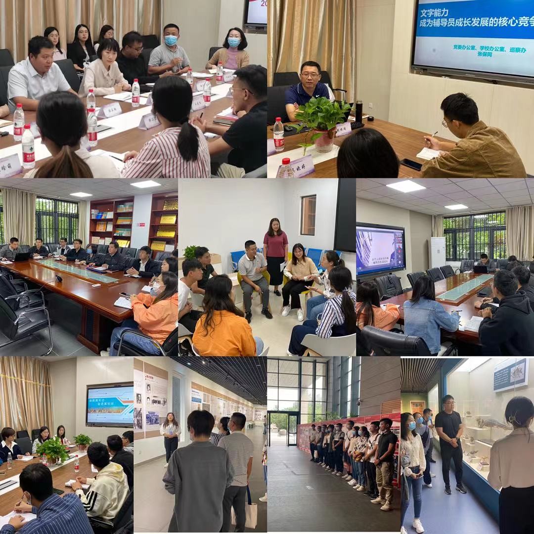 我校举办2021年新任职辅导员培训