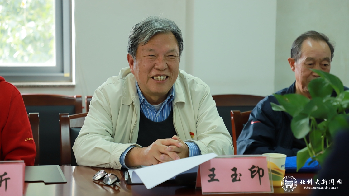 学校举行老干部辅导员座谈会