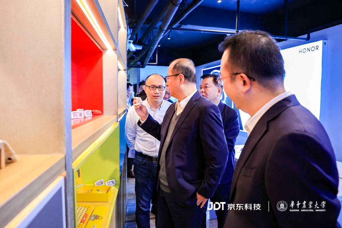 华中农业大学与京东科技集团签订战略合作协议