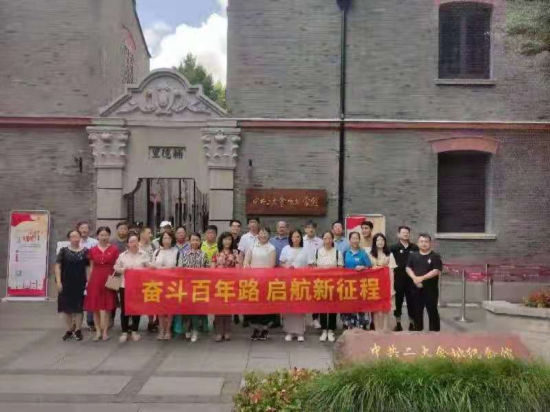华北电力大学在上海嘉兴开展"奋斗百年路 启航新征程"党史学习培训班！
