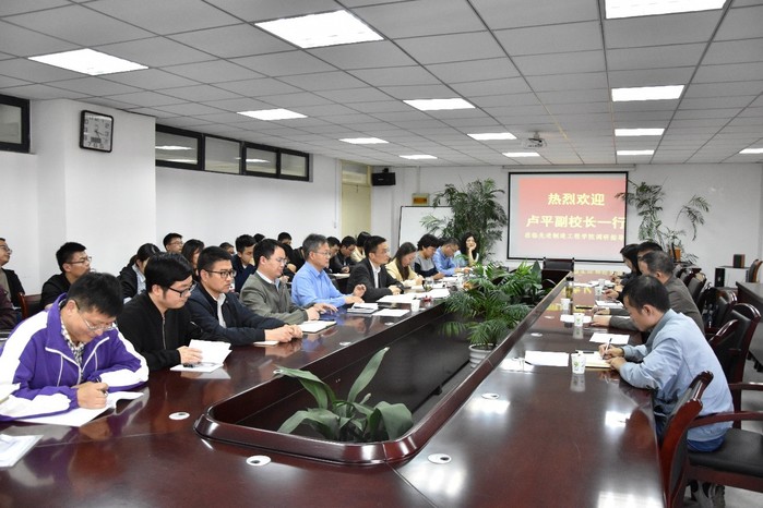 卢平深入先进制造工程学院开展专题调研