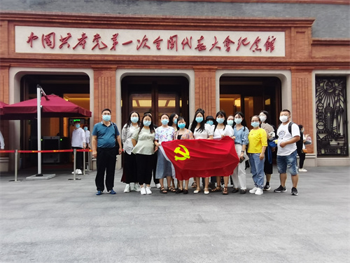 湖南应用职业学院马院在上海嘉兴开展“追寻红色初心 传承红色基因”实践教学培训班！