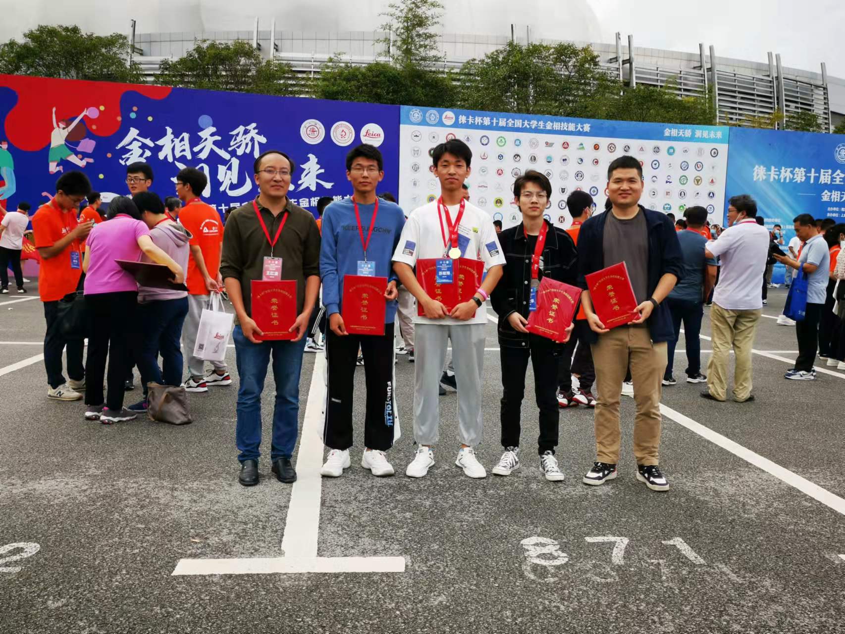 我校学子在第十届全国大学生金相技能大赛中获得佳绩
