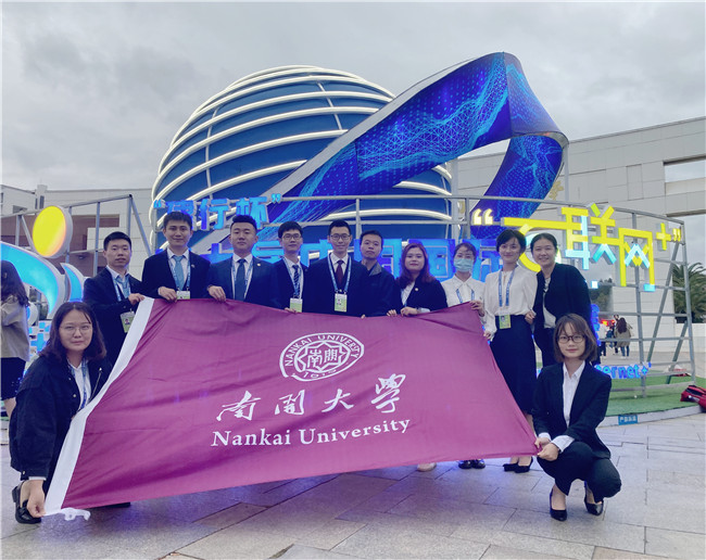 南开学子在第七届中国国际“互联网+”大学生创新创业大赛中再创佳绩