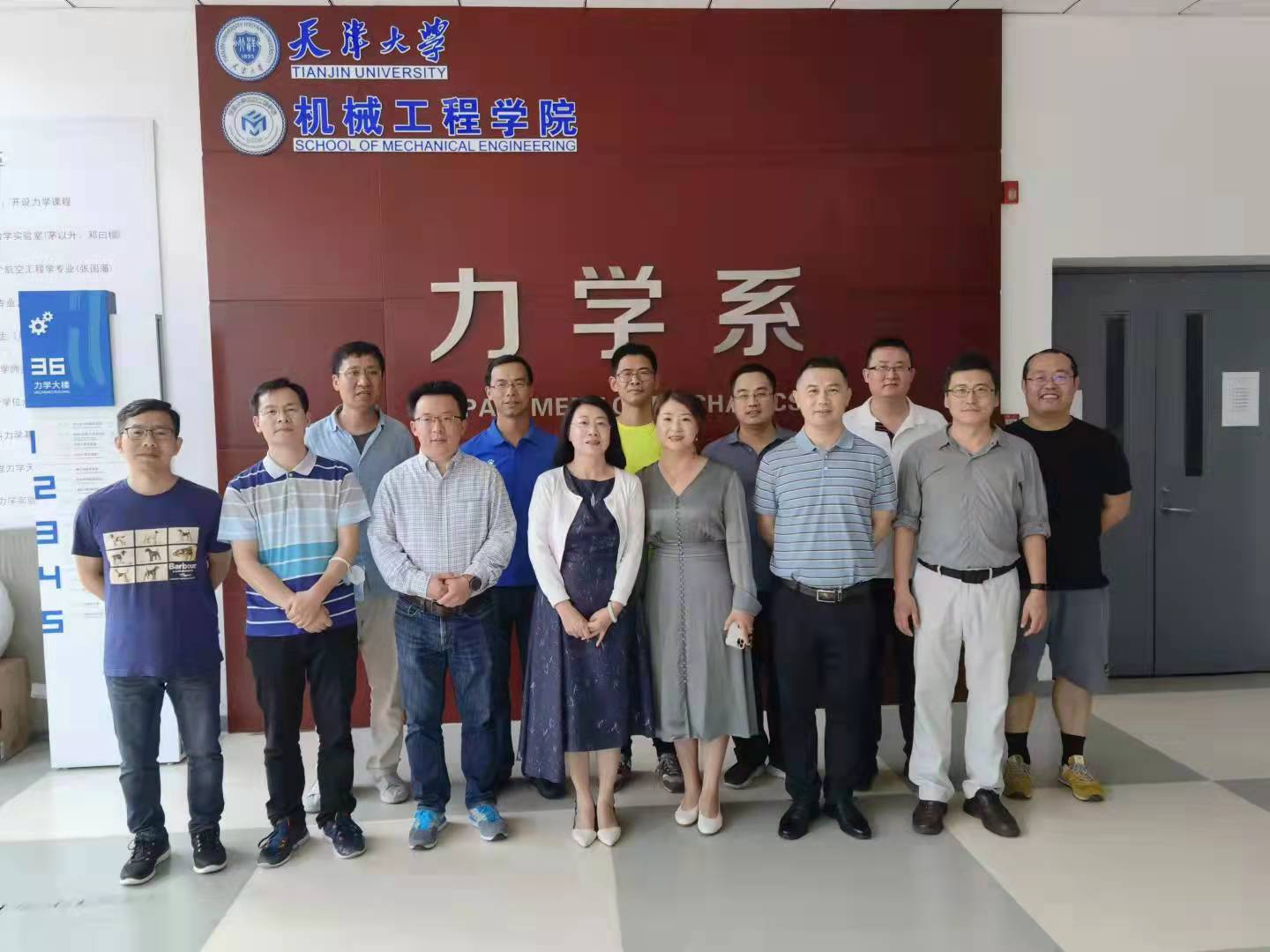 97级工程力学班毕业20年重返母校活动暨图书馆图书漂流区捐赠仪式成功举办