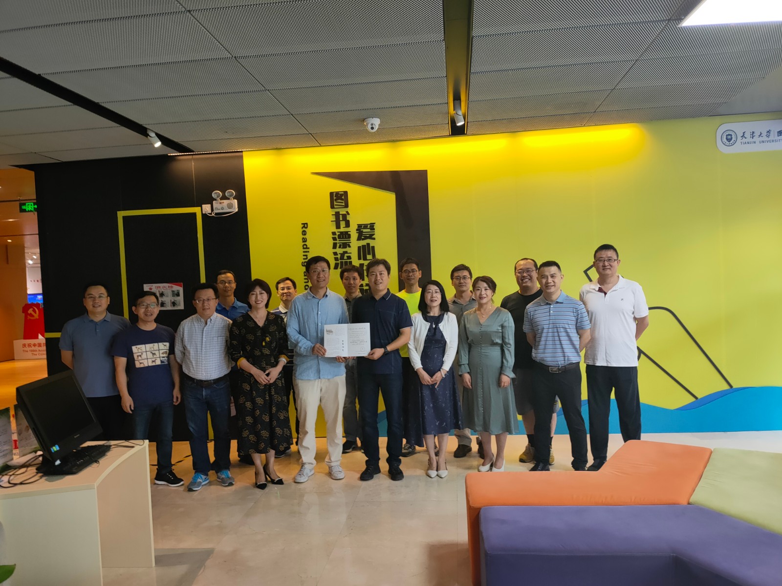 97级工程力学班毕业20年重返母校活动暨图书馆图书漂流区捐赠仪式成功举办