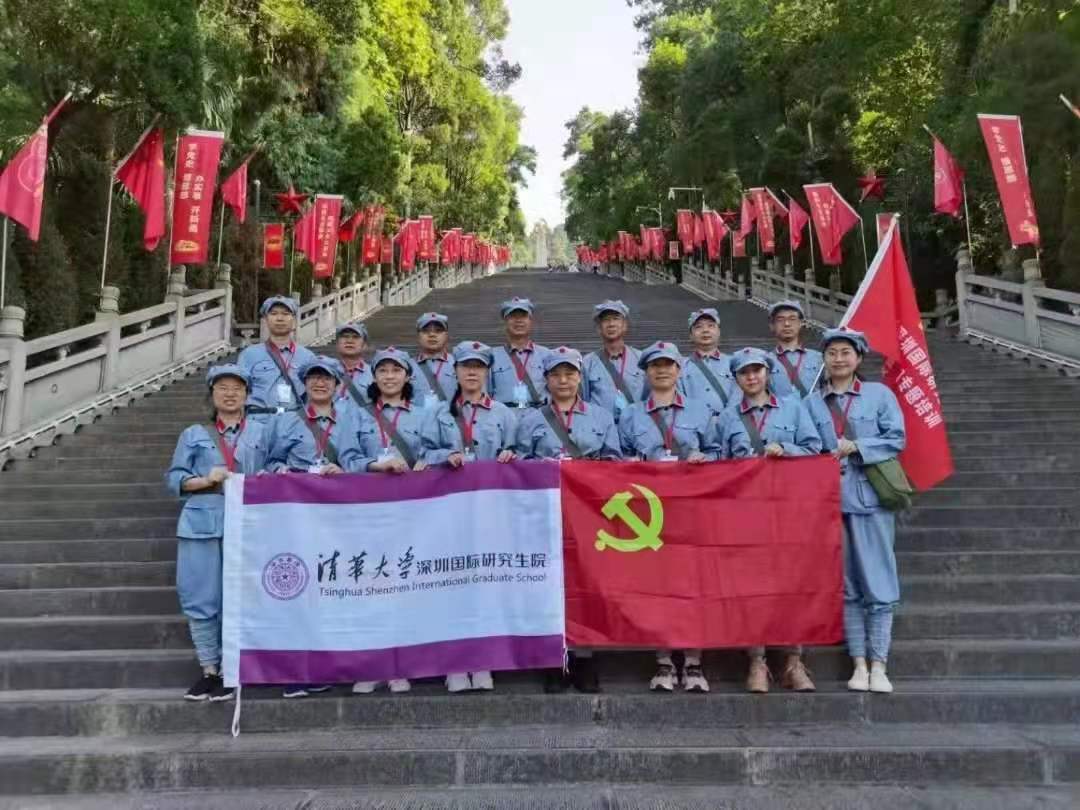 清华大学深圳国际研究生院干部遵义党史学习专题培训班在我中心顺利开班