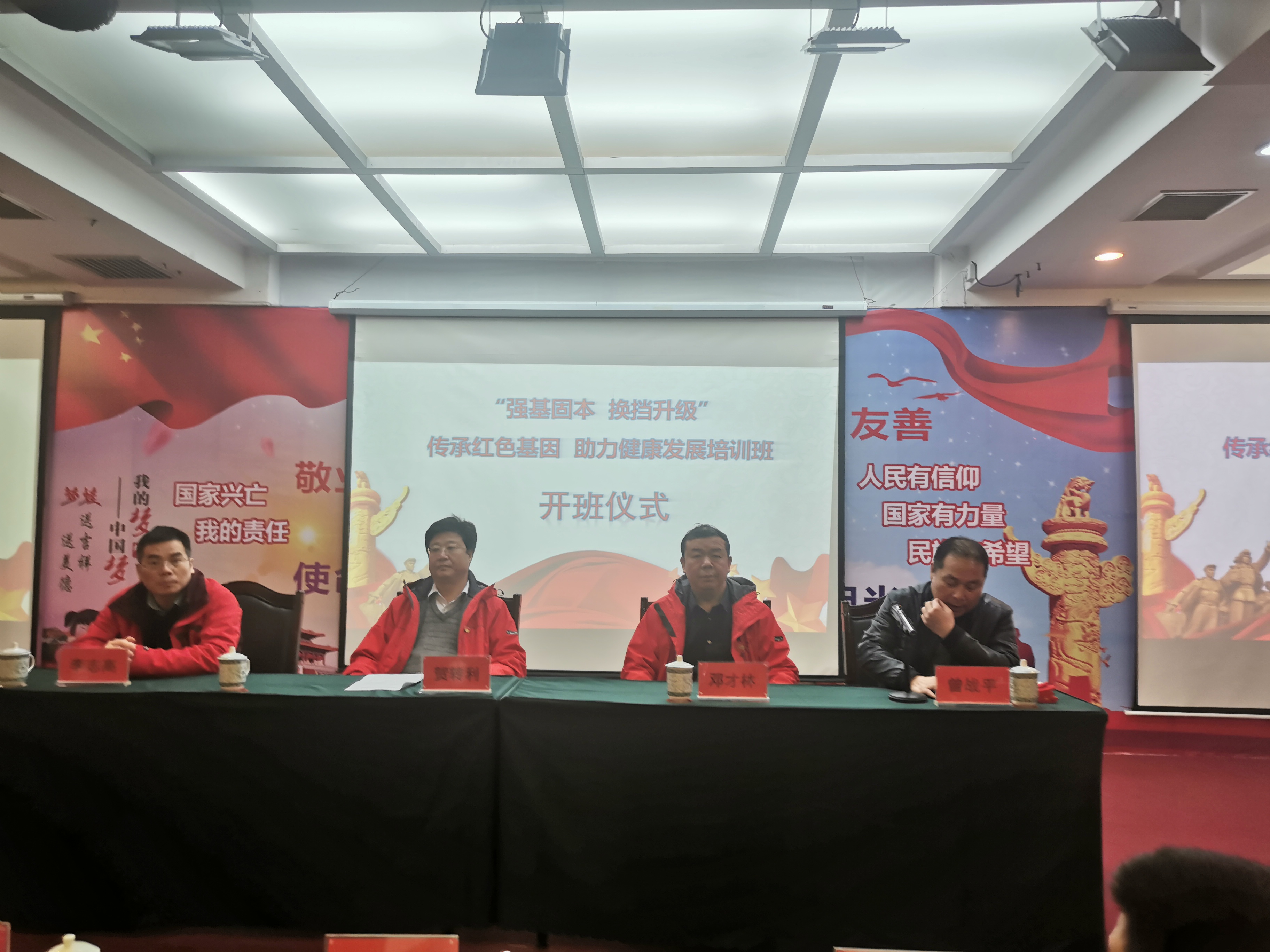 “学党史、悟思想、办实事、开新局”-----湖南省地质调查院红色教育培训班