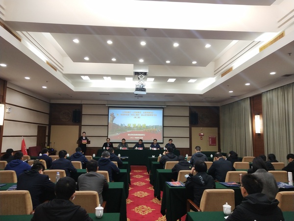 龙源（北京）风电工程技术有限公司韶山党性教育学习班（第二期）