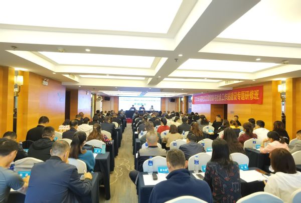 我校承办2021年兵团社区治理创新与社会工作站建设专题研修班