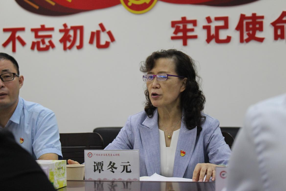 市教育局纪检组谭冬元一行来校调研指导马克思主义学院建设